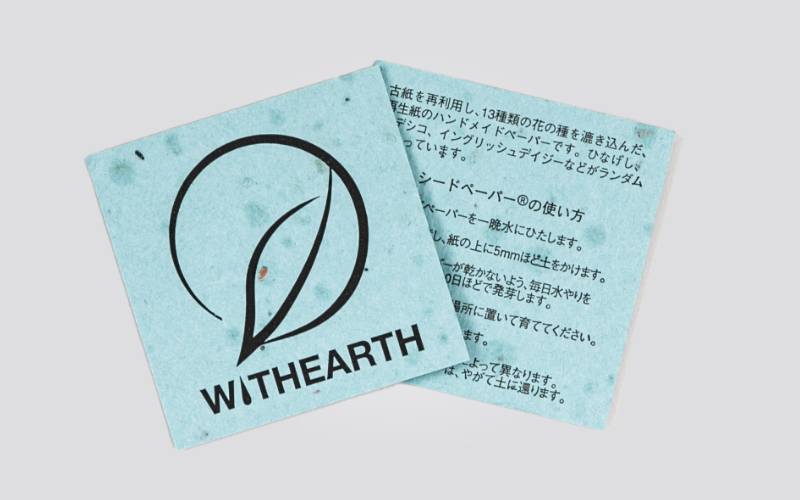 すべての商品にシードペーパーを同封しております